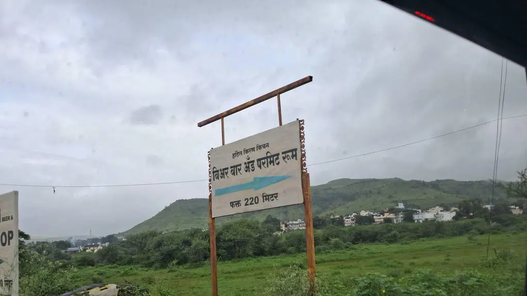 New Sachin Men's Parlour Wada