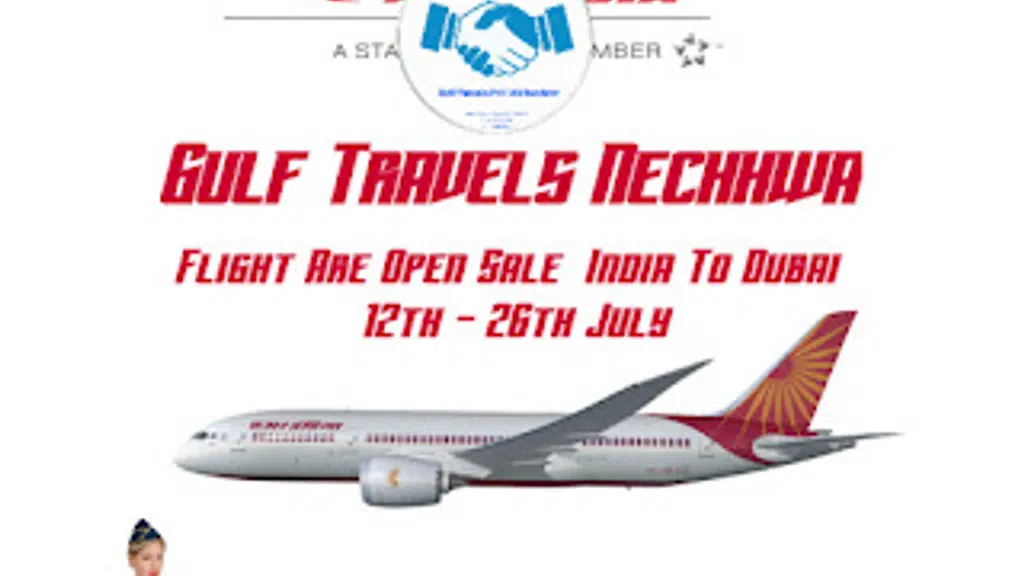 Gulf Travel And Emitra Center Nechhwa