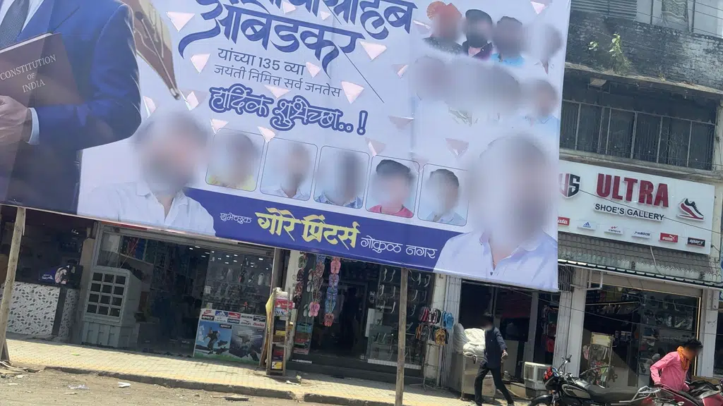 Bank of Baroda