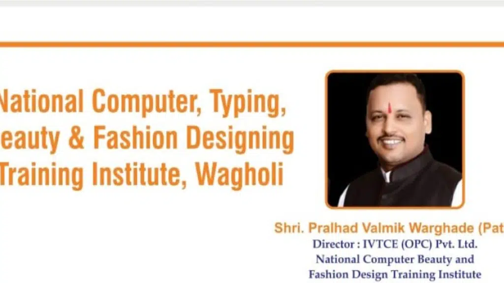 National Computers and Typing Institute