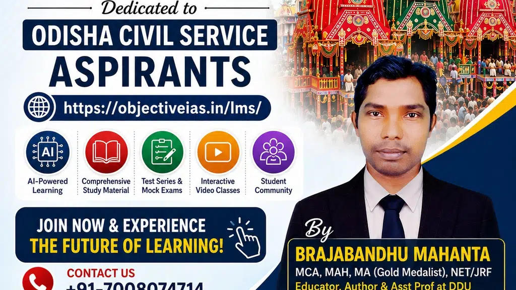 Objective IAS