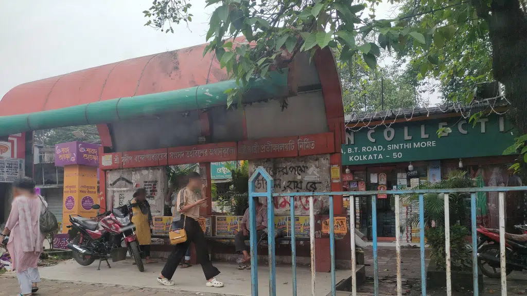 Dipanjali Beauty Parlour
