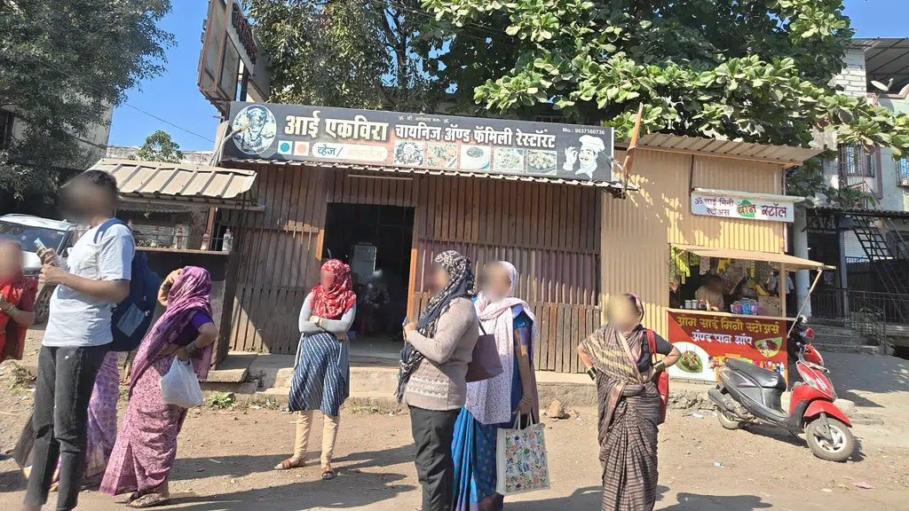 Bajaj Finance Branch