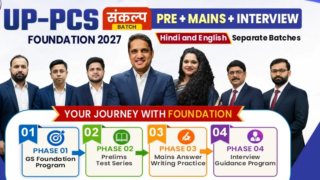 The IAS Hub