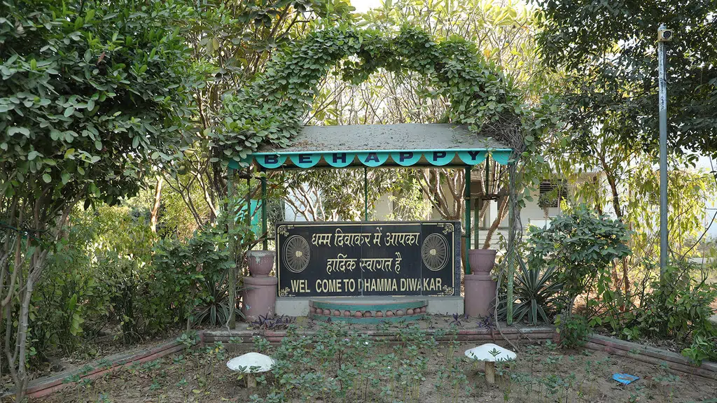 Dhamma Divakara Vipassana Meditation Centre