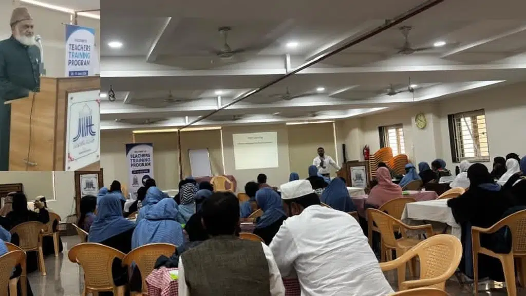 The Islamic Cultural Foundation