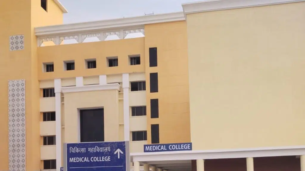 Autonomous State Medical College - Gonda