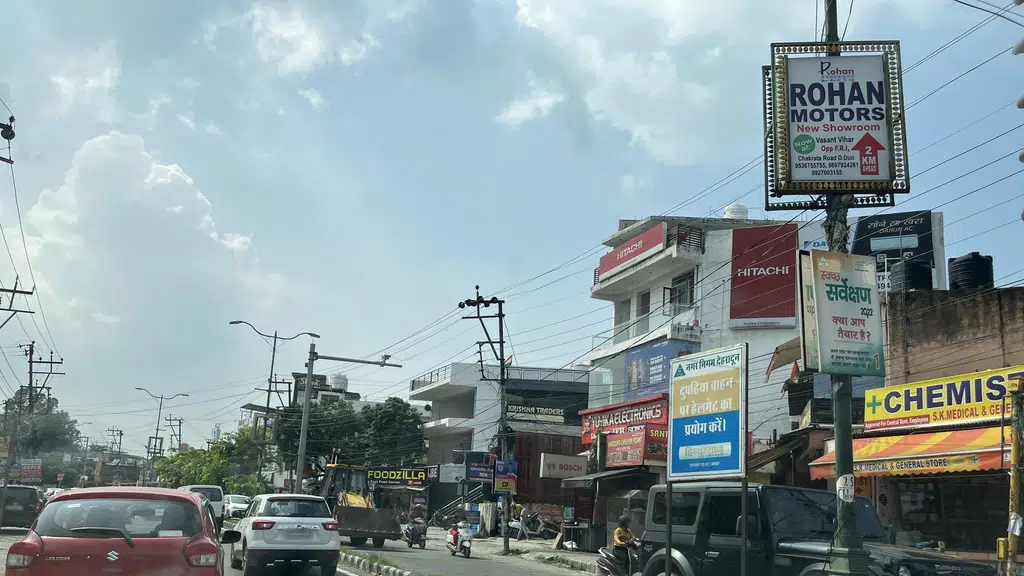 HDFC Bank ATM