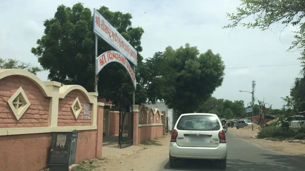 Navjyot School