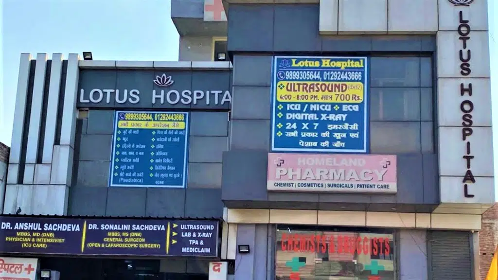 Lotus Hospital