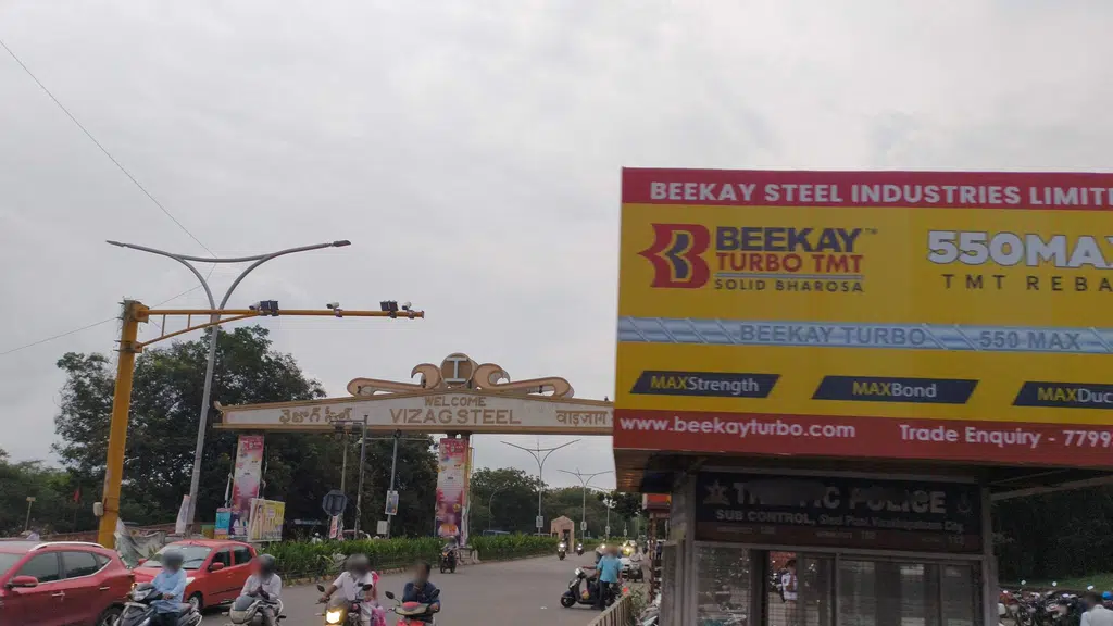 VSKP Steel Plant Main Gate