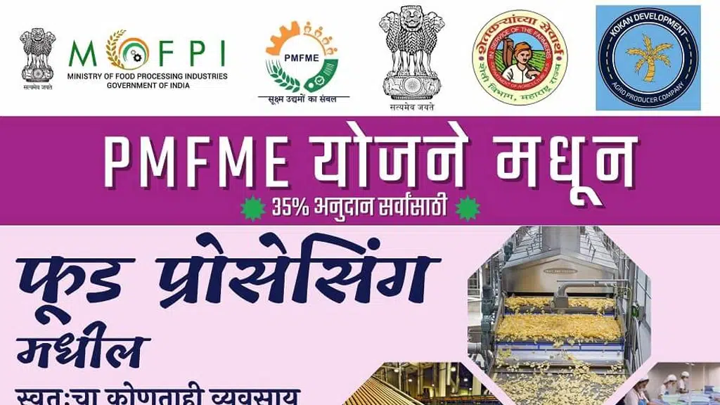 Kokan Development Agro Producer Company Limited