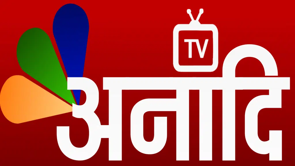Anaadi TV