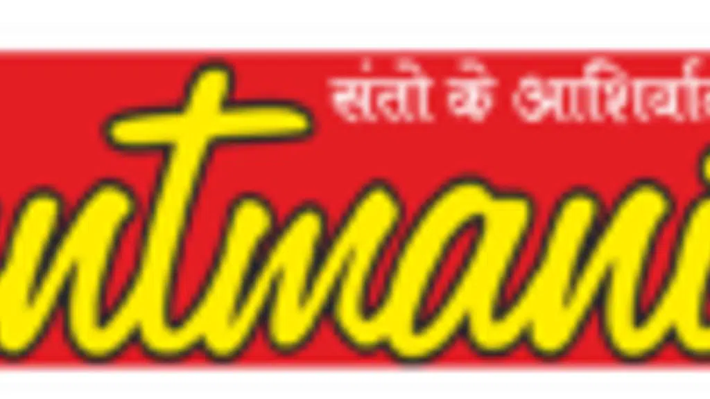 Kailash Agarbatti Shop