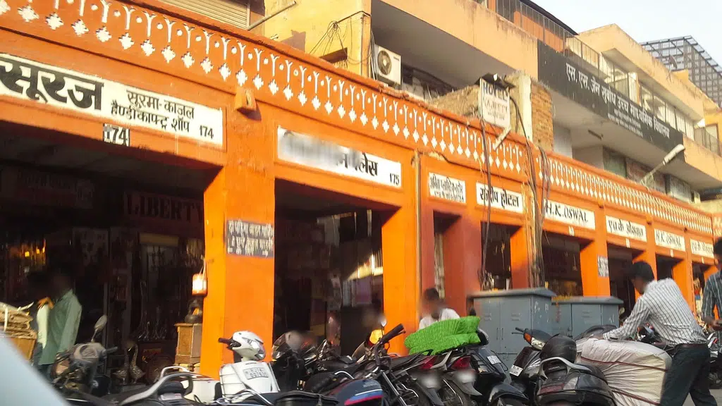 Rashtriya Emporium
