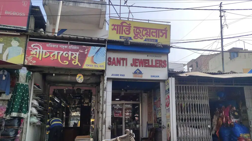 Namita Shoes House