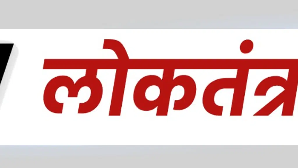 Riyasatnama News