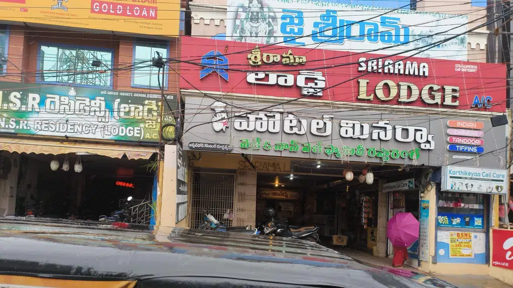 Varam Hero Srikakulam