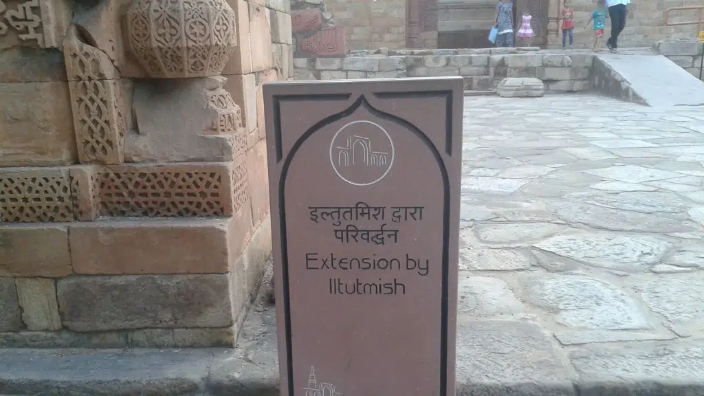 Quwwatul Islam Masjid