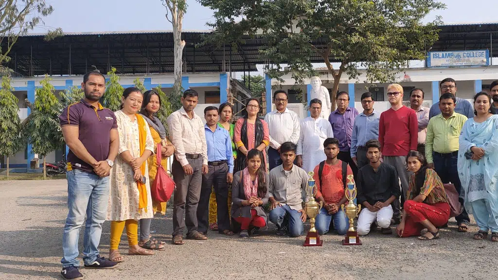 islampur college,NBU