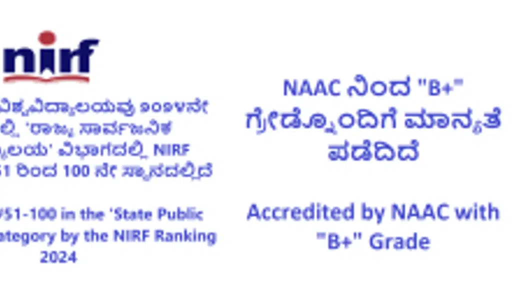 Davangere university