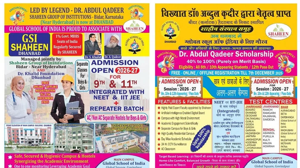 Global School Of India