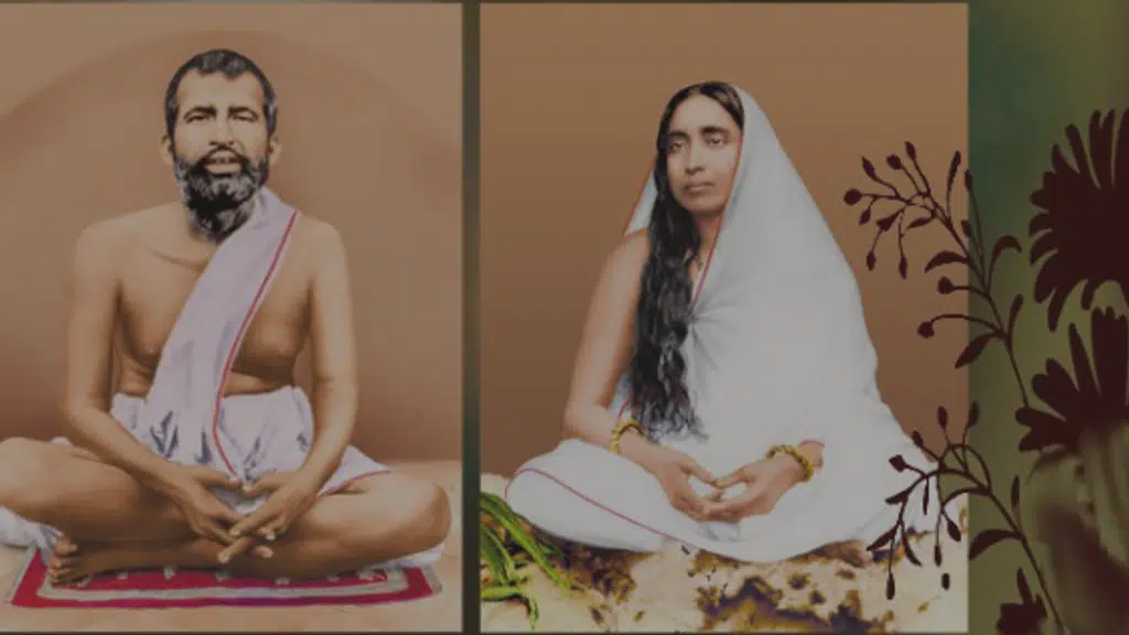 Sri Ramakrishna Ashrama