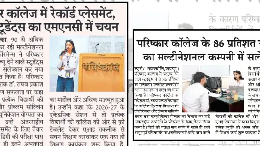 Parishkar International College