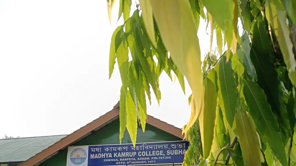 History Department, Madhya Kamrup College Subha Barpeta Assam
