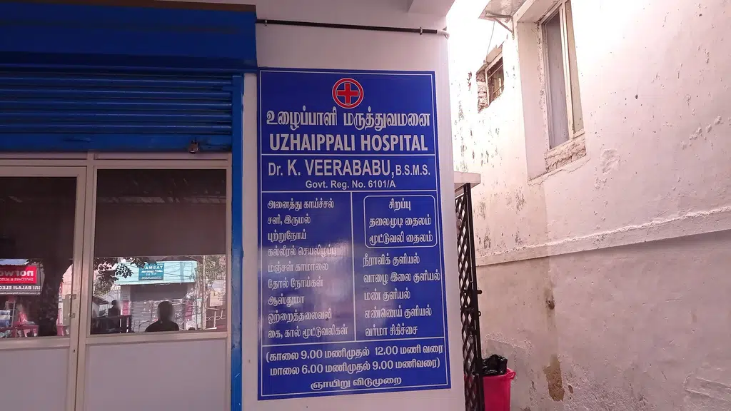 Rashmi Cellular Service