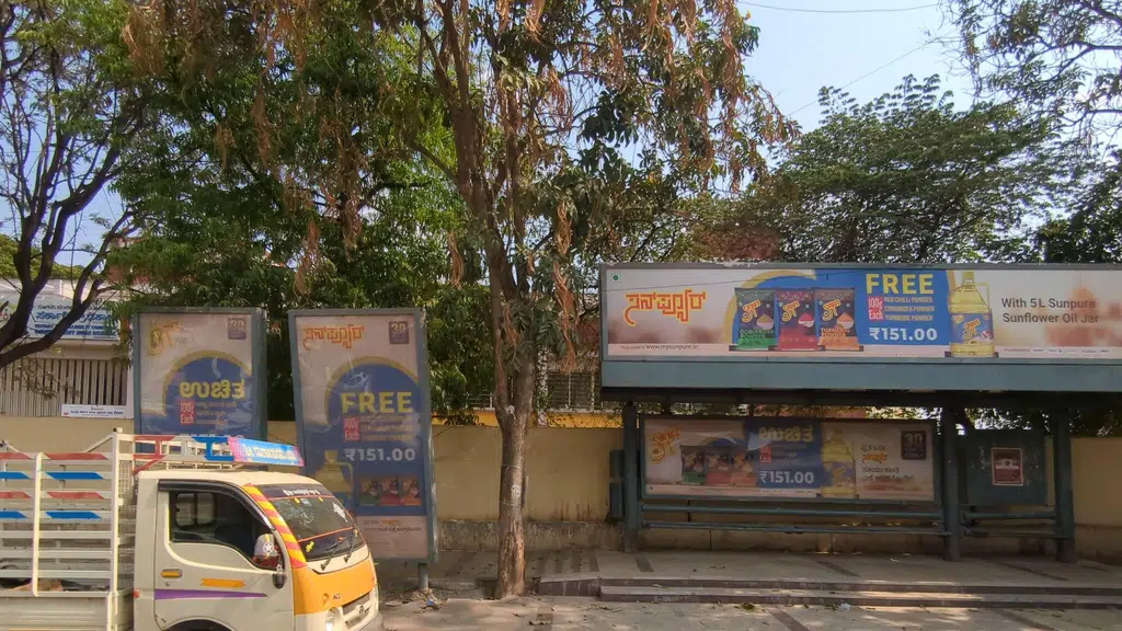 Domino's Pizza | Ramagondanahalli