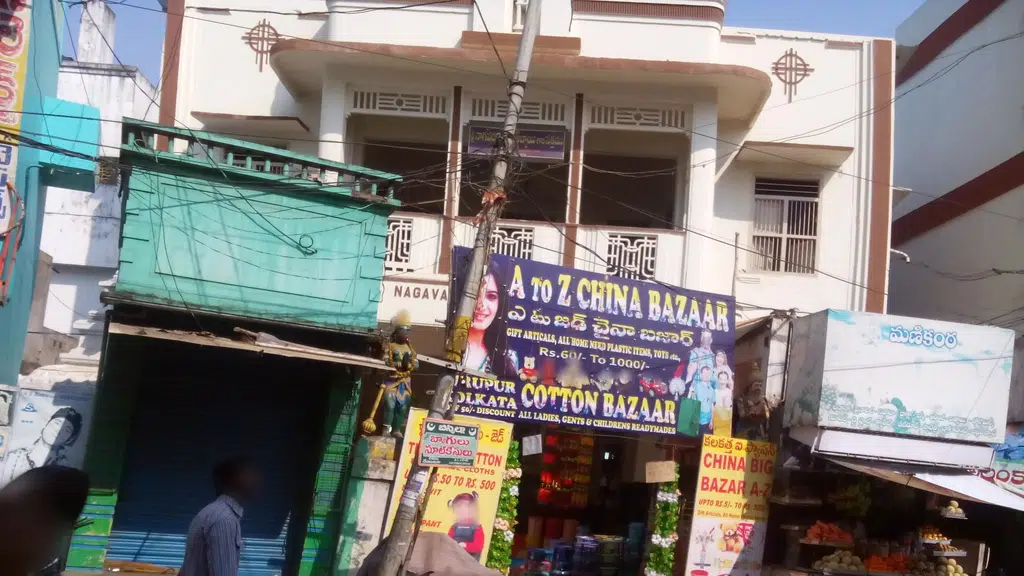 Bata Shoe Store