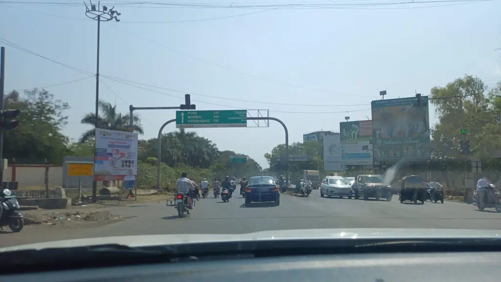 Police Adhikshak Karyalay