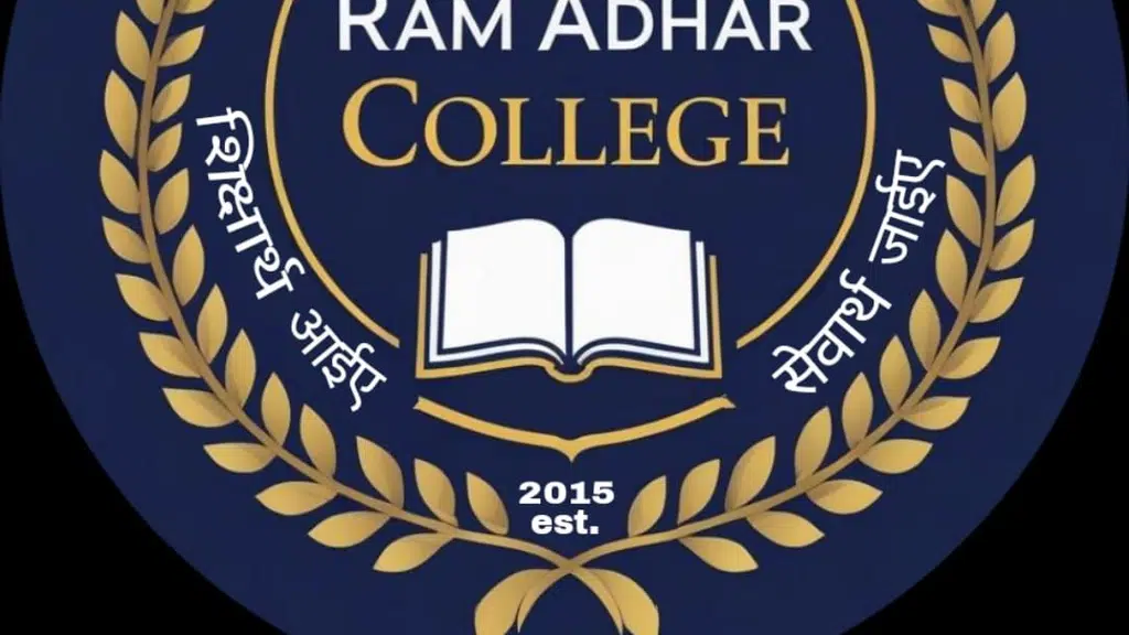 Ram Adhar D El.Ed. college