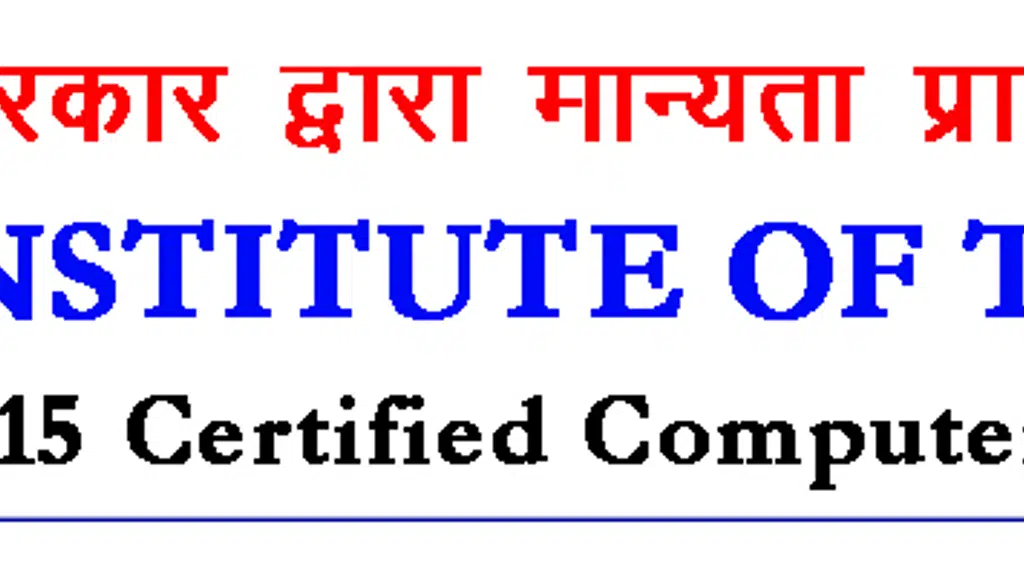 Successful Institute of Technology