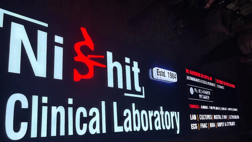 Nishit Clinical Laboratory