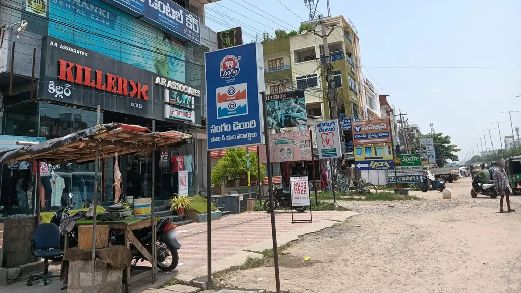 ICICI Bank