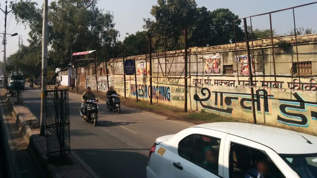 State Bank of India ATM