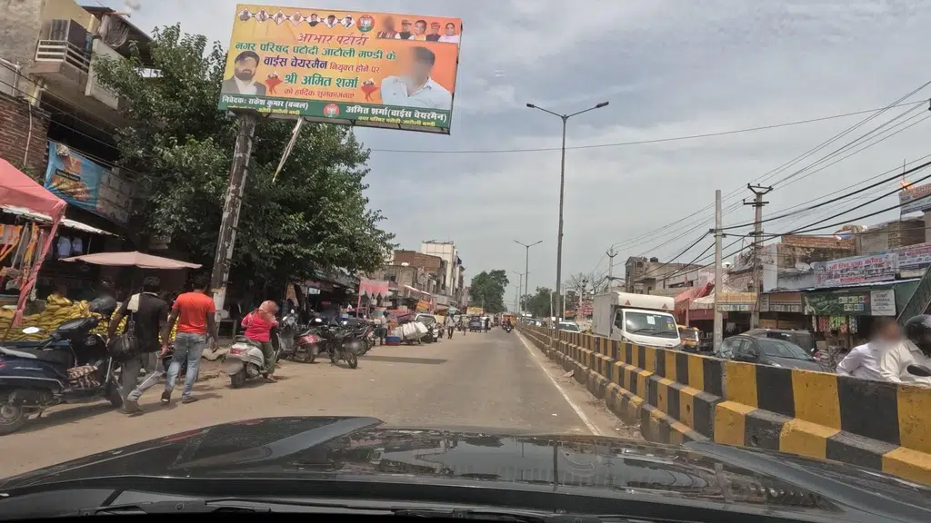 Sai Koyla Bhander