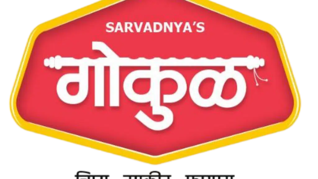 Gokul Chips