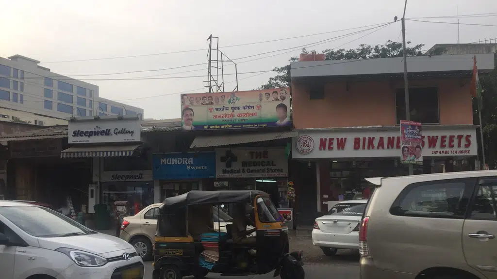 Vikhroli Fire Station