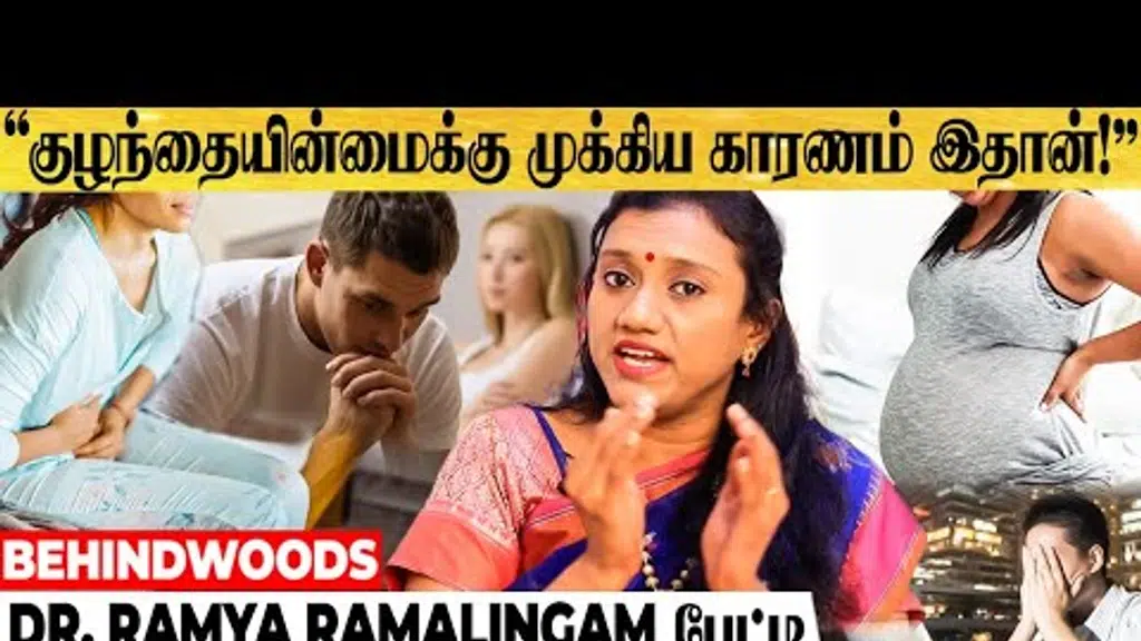 Best Infertility Centre Cuddalore