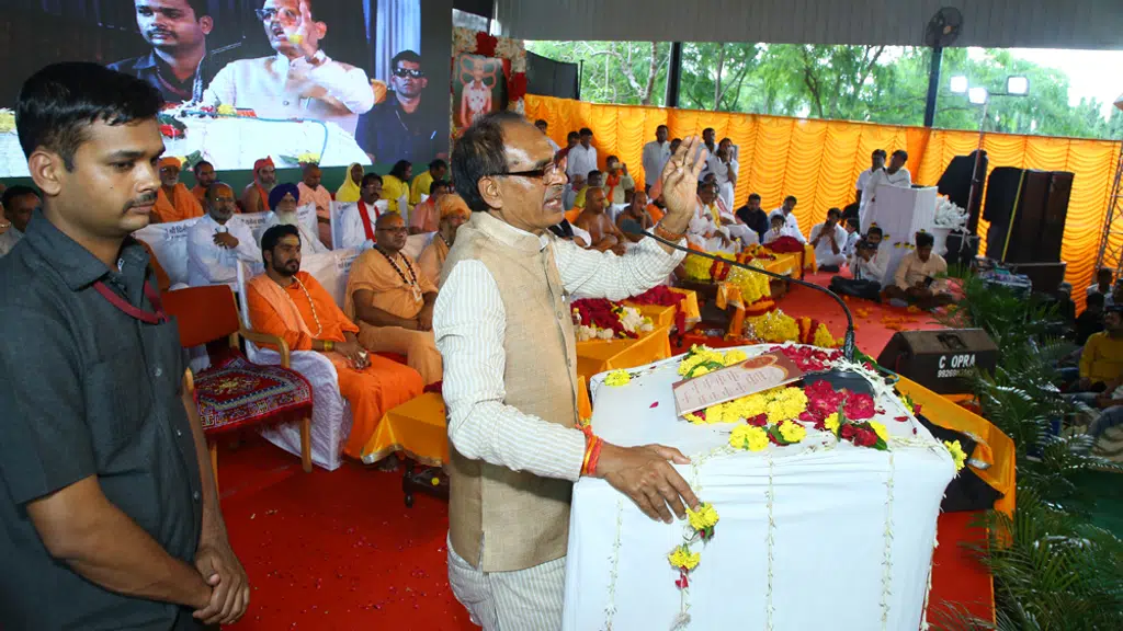 श्री श्री नजर निहाल आश्रम, ओंकारेश्वर, म. प्र.