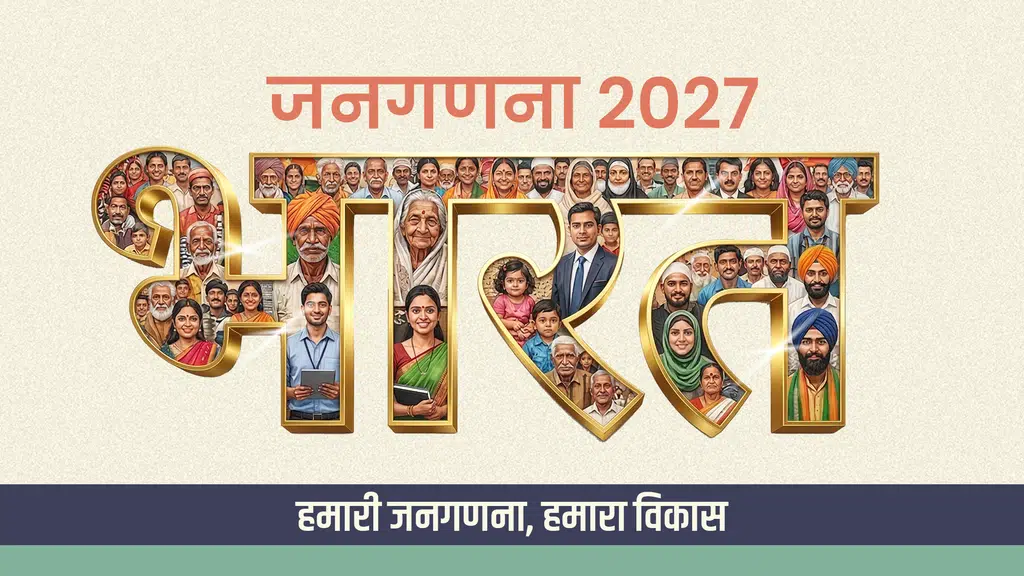नगर पंचायत गौरी बाज़ार