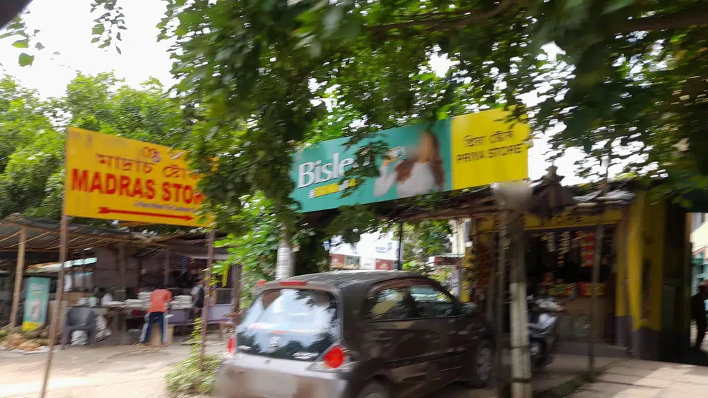 State Bank Of India