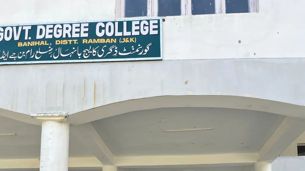 Government degree college banihal