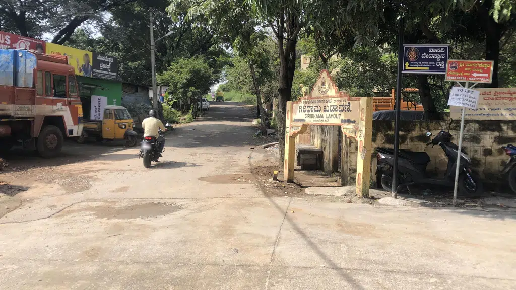 Narasimha Swamy Temple, Rr Nagar