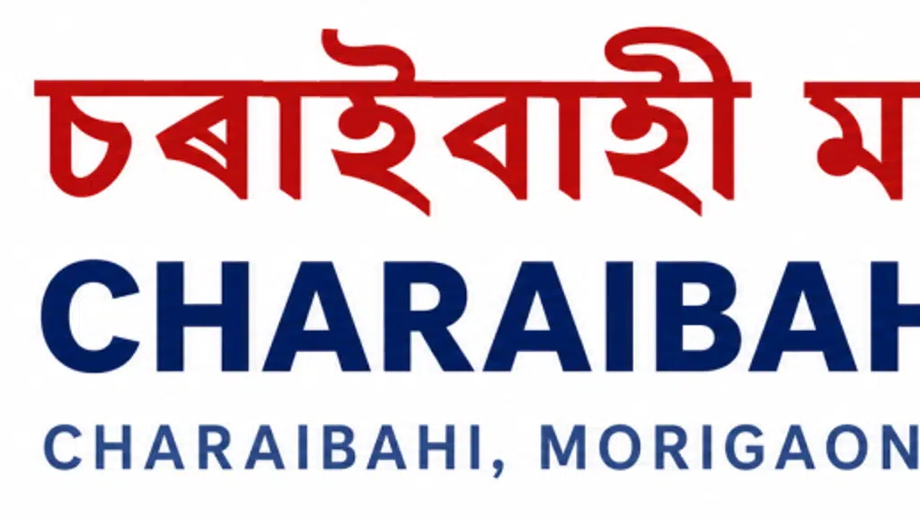 IQAC Charaibahi College