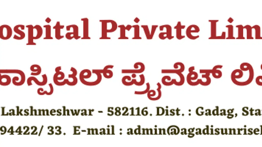 Agadi Sunrise Hospital