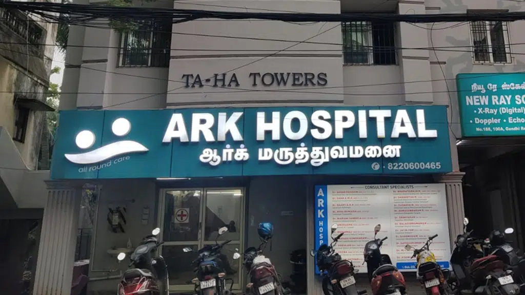 ARK Hospital